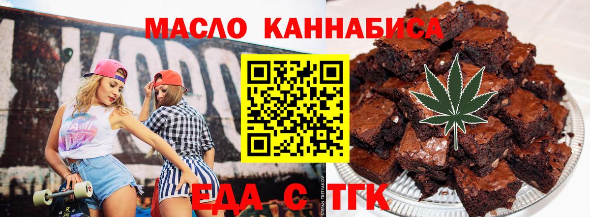 Alpha PVP СОЛЬ кристаллы  МЕТАМФЕТАМИН  Конопля  Фрязино  Меф кристаллы  Гашиш  Вход с VPN 