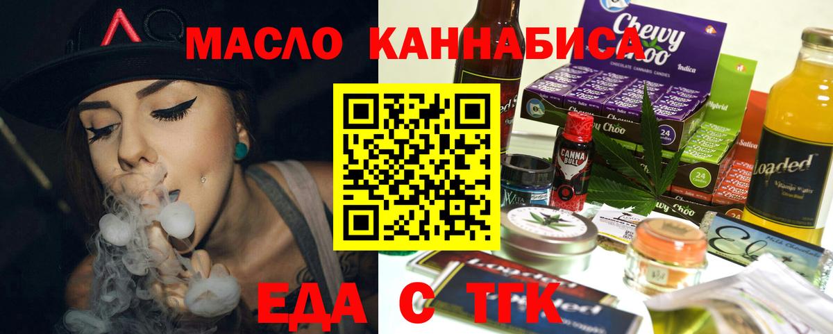 COCAIN Фрязино