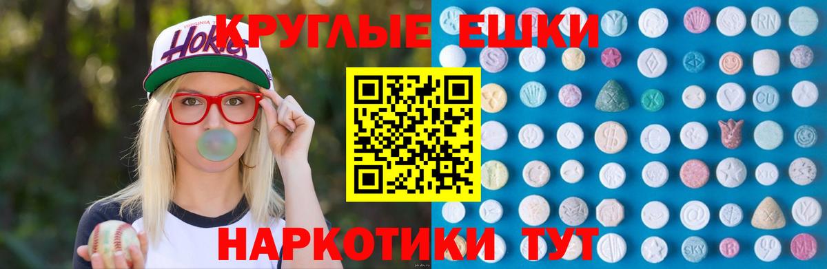 Экстази DUBAI  купить   OMG как зайти  Фрязино  Вход с VPN  Ecstasy бентли 