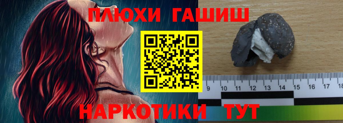 ГАШИШ гашик  Гашиш Cannabis  сколько стоит  Вход с VPN  Фрязино 