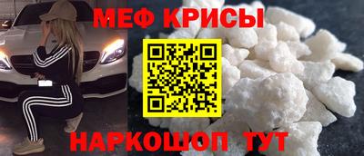 мяу мяу мука Краснодар