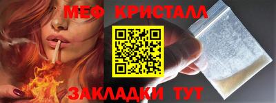 мяу мяу мука Краснодар