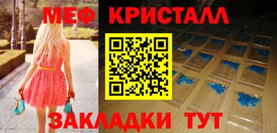 гашик Краснознаменск