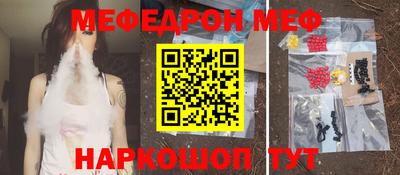кокаин премиум Краснокаменск