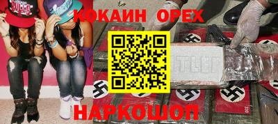 мяу мяу мука Краснодар