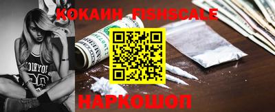 мяу мяу мука Краснодар