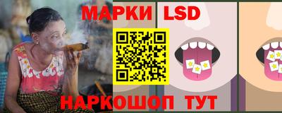 гашик Краснознаменск