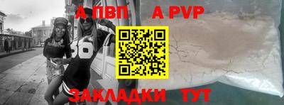 кокаин премиум Краснокаменск