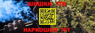 гашик Краснознаменск
