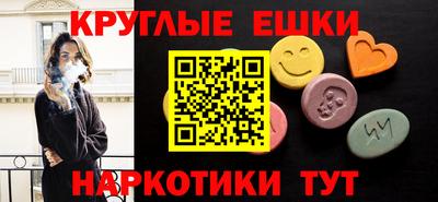 мяу мяу мука Краснодар