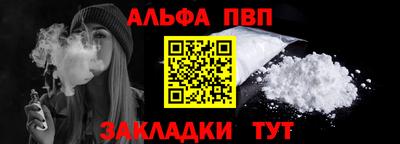 кокаин премиум Краснокаменск