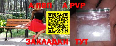 кокаин премиум Краснокаменск