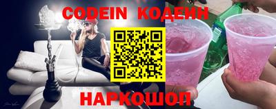 кокаин премиум Краснокаменск