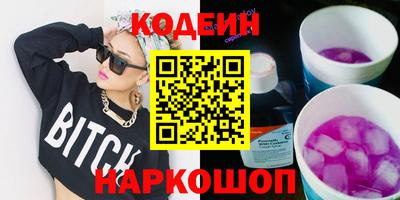 кокаин премиум Краснокаменск
