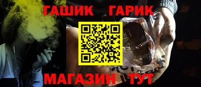 мяу мяу мука Краснодар