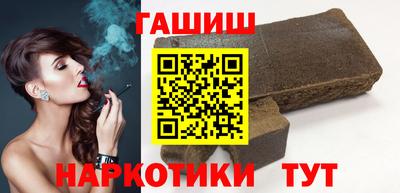 гашик Краснознаменск
