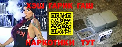 кокаин премиум Краснокаменск