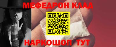 кокаин премиум Краснокаменск