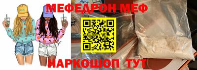 кокаин премиум Краснокаменск