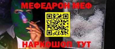 гашик Краснознаменск