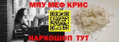 гашик Краснознаменск