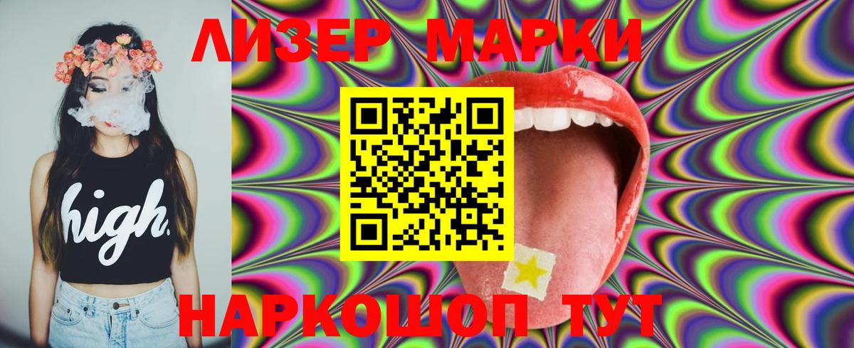 ЛСД экстази кислота  Вход с VPN  LSD-25 экстази ecstasy  Фрязино 