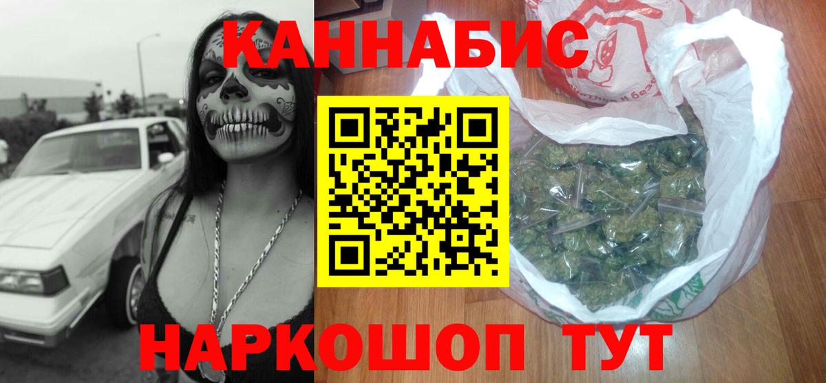Марихуана марихуана  Вход с VPN  Конопля индика  Каннабис White Widow  Фрязино 